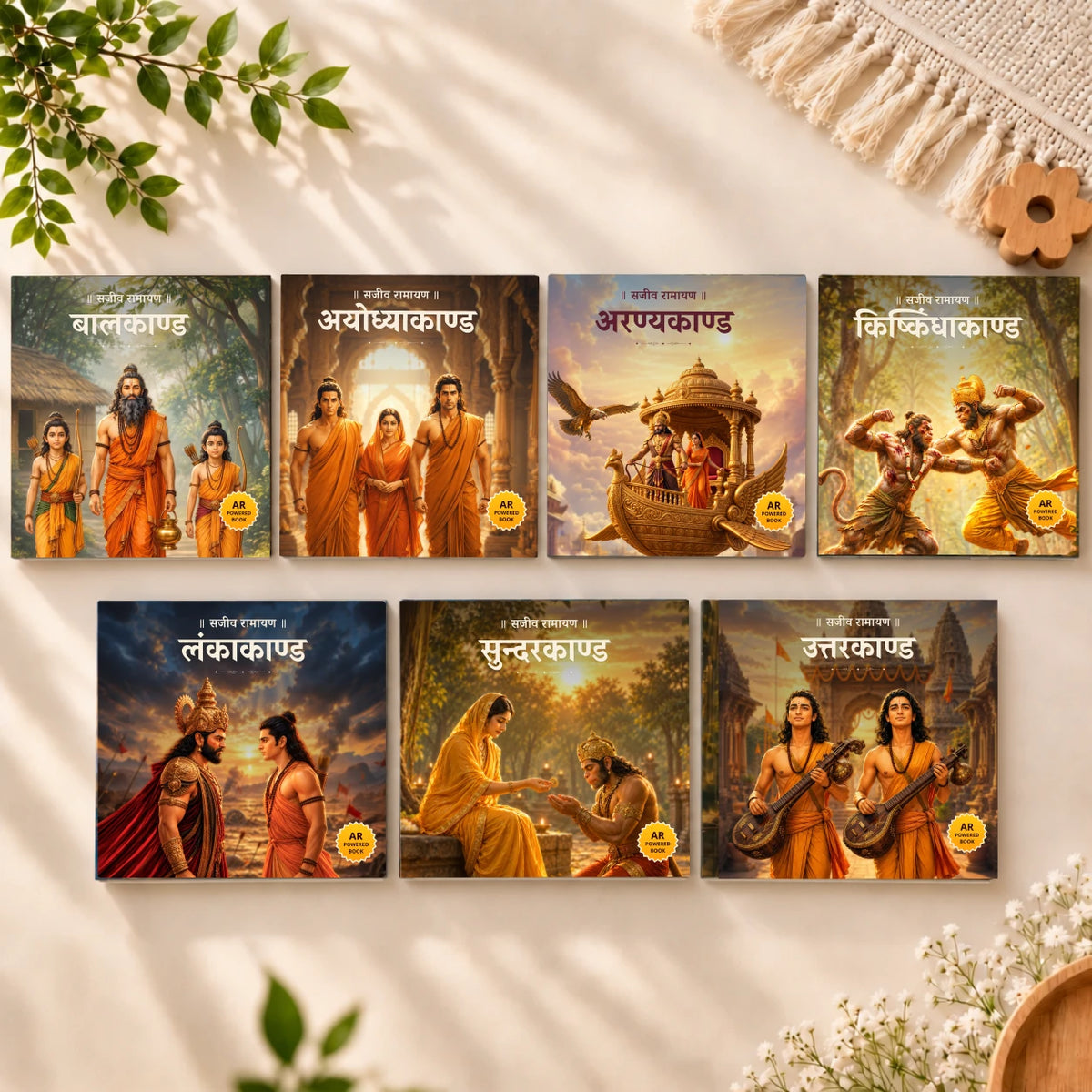 Sajeev Ramayana – Set of 7 Books AR Powered (Hindi Edition)