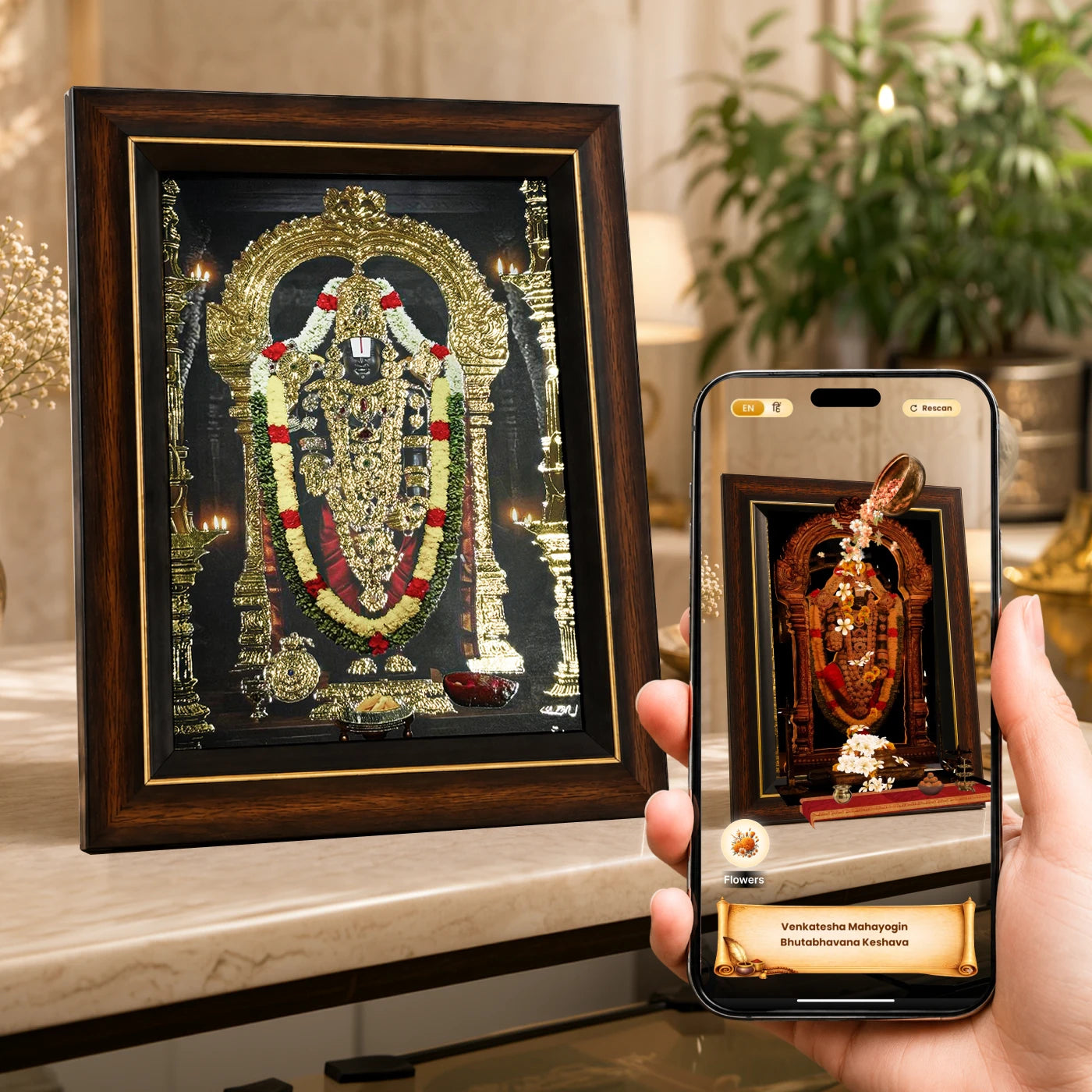 Shri Tirupati Balaji Golden Foil AR Table Frame