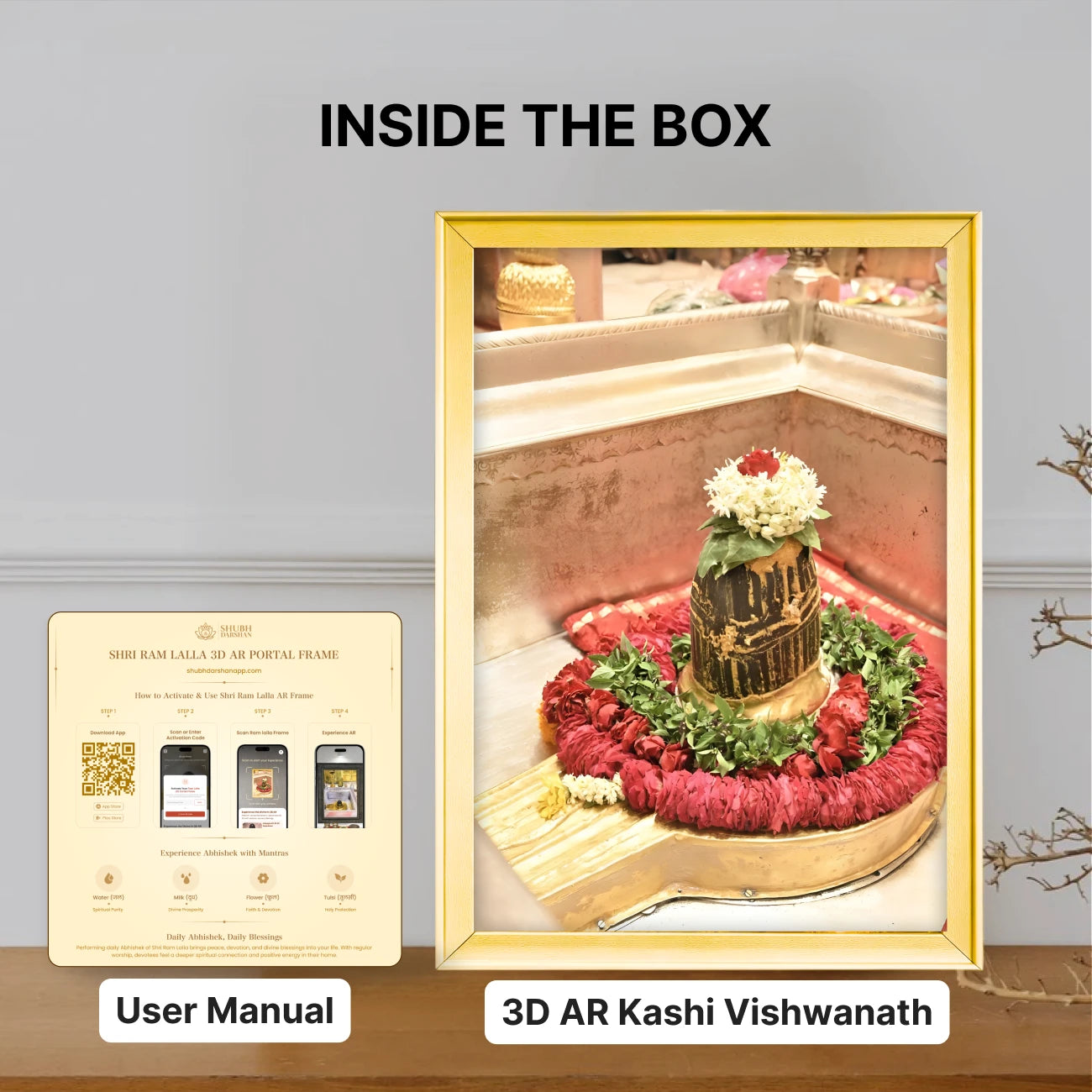 Shri Kashi Vishwanath Portal Frame – 3D AR Edition | Table Frame
