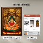 Shri Siddhi Vinayak Portal Frame - 3D AR Edition