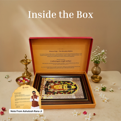 Full view of the Shri Ram Lalla Golden Foil AR Table Frame