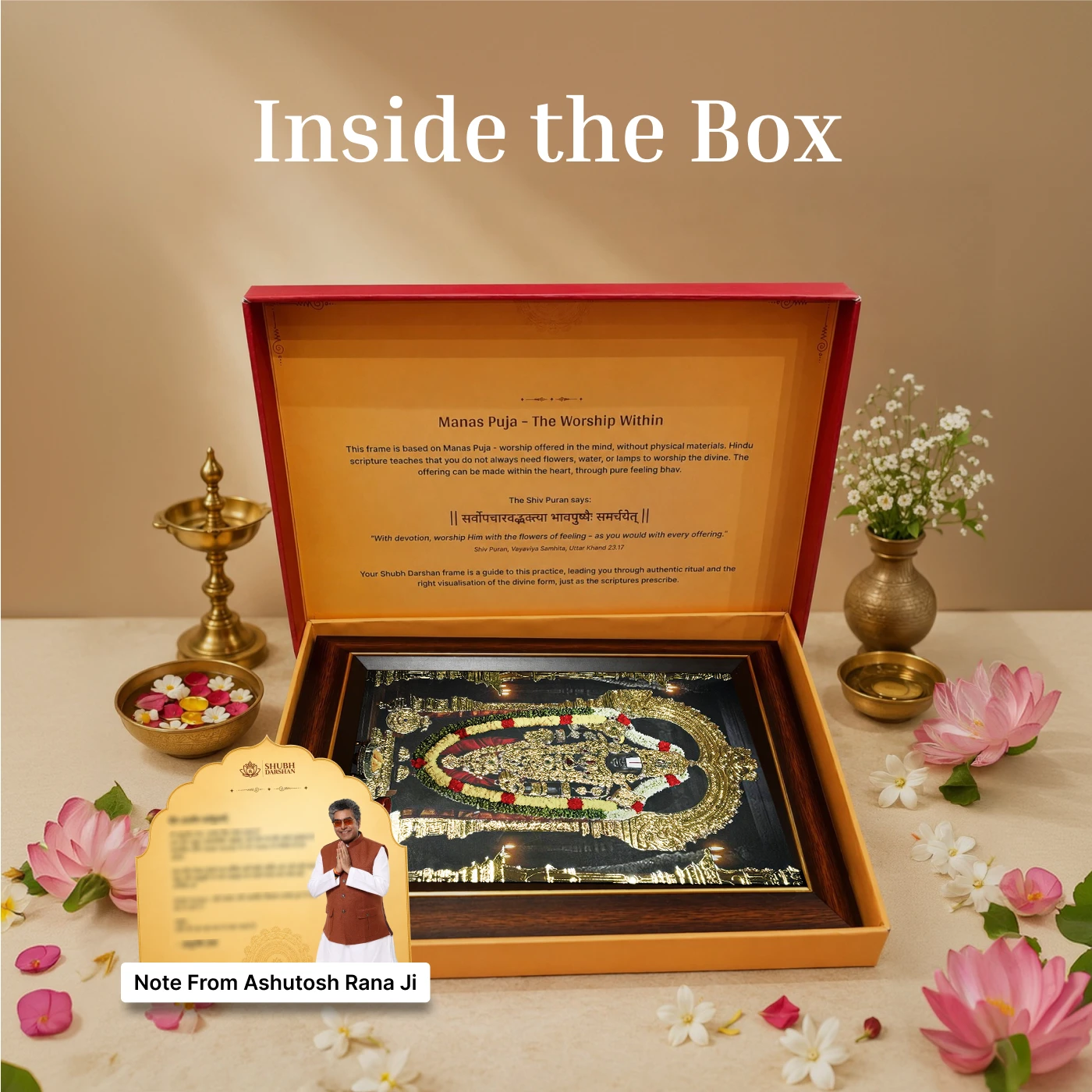 Full view of the Shri Tirupati Balaji Golden Foil AR Table Frame