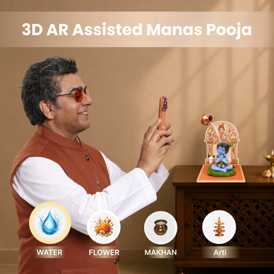 Gopal Krishna Car Dashboard Idol – AR Edition (4.5 inch)