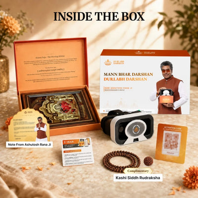 Durlabh Darshan VR Kit + Shri Siddhi Vinayak Golden Foil AR Frame
