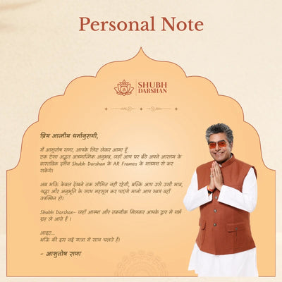 Personal note from Shri Ashutosh Rana included in the box