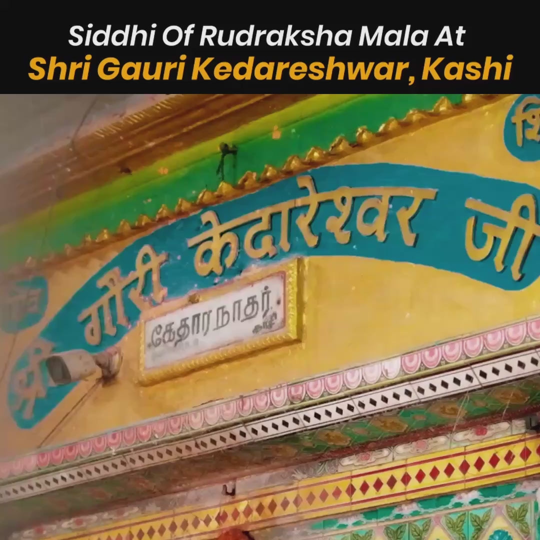 Load video: Shri Ram Lalla Portal Frame - 3D AR Edition