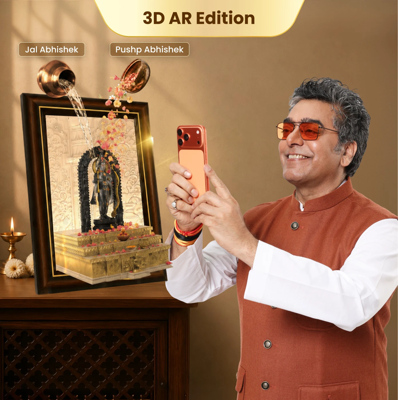 Shri Ram Lalla Golden Foil AR Table Frame displayed on a home mandir table