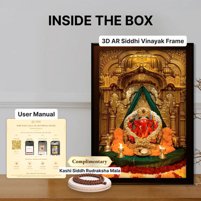 Shri Siddhi Vinayak Portal Wall Frame - 3D AR Edition