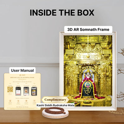 Shri Somnath Portal Wall Frame - 3D AR Edition